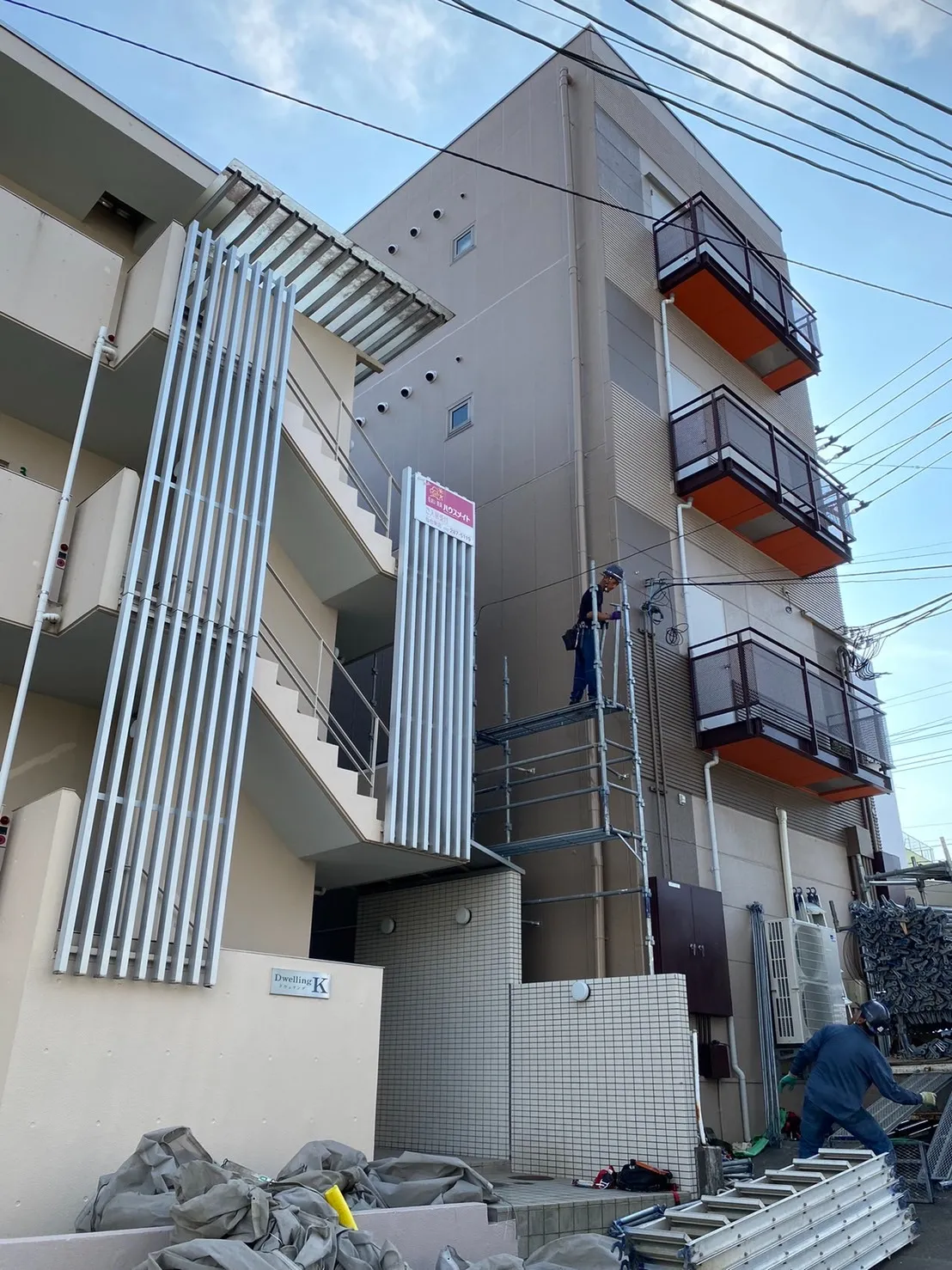 【地震被害による外壁からの雨漏】施工過程紹介