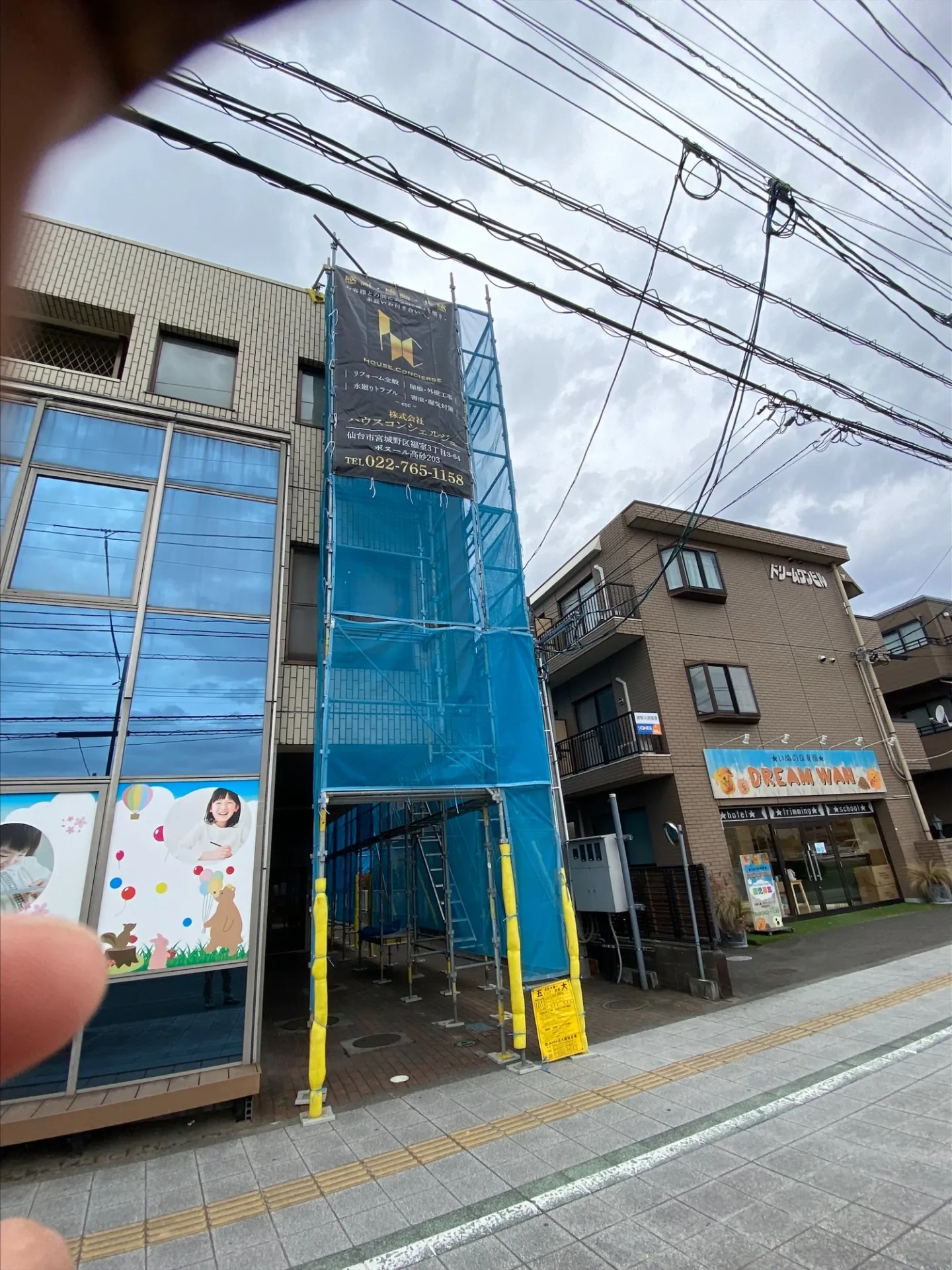 施工実績No.9