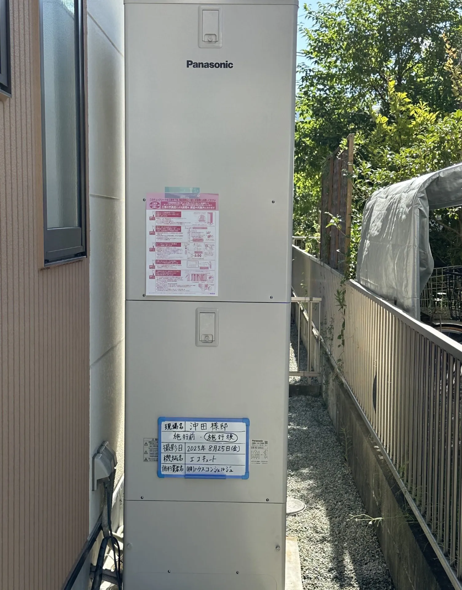 写真4