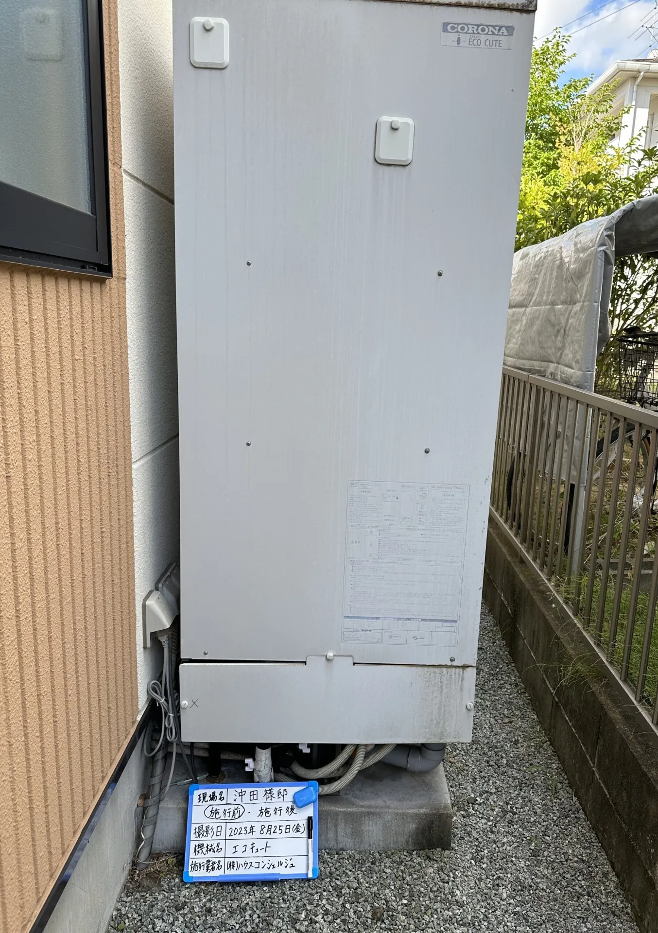 写真3