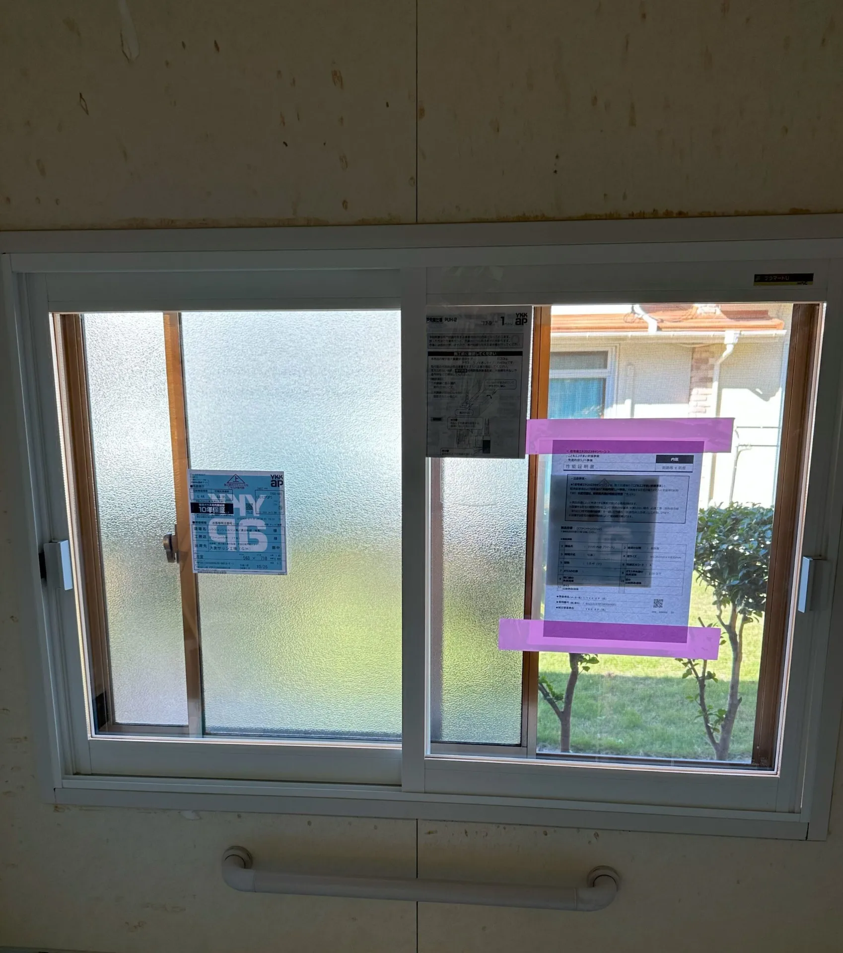 施工実績No.12