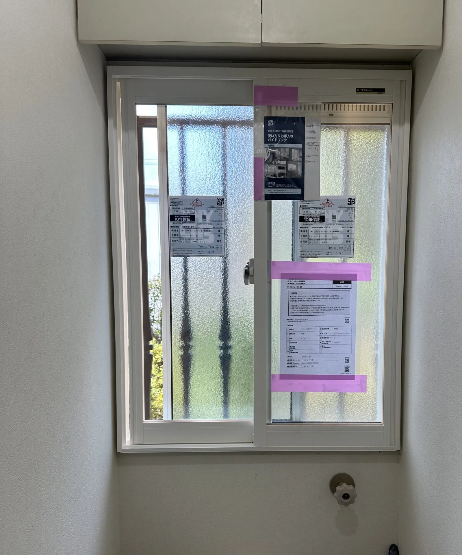 施工実績No.21